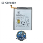 باطری سامسونگ A52 گلکسی  EB-BG781ABY (اورجینال+ سه ماه گارانتی)
