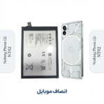 باتری ناتینگ فون ۲ مدل NT02 – مخصوص Nothing Phone (اورجینال+سه ماه گارانتی) - تصویر 2