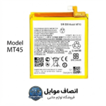باتری اصلی موتورولا Edge 20 Pro مدل MT45 | ظرفیت 4520mAh(سه ماه گارانتی+اورجینال)