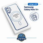 قاب شفاف مگسیف دار مناسب سامسونگ نوت 10 پلاس Note10 plus