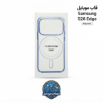 قاب مگ سیف شفاف مناسب موبایل Samsung S26 Edge